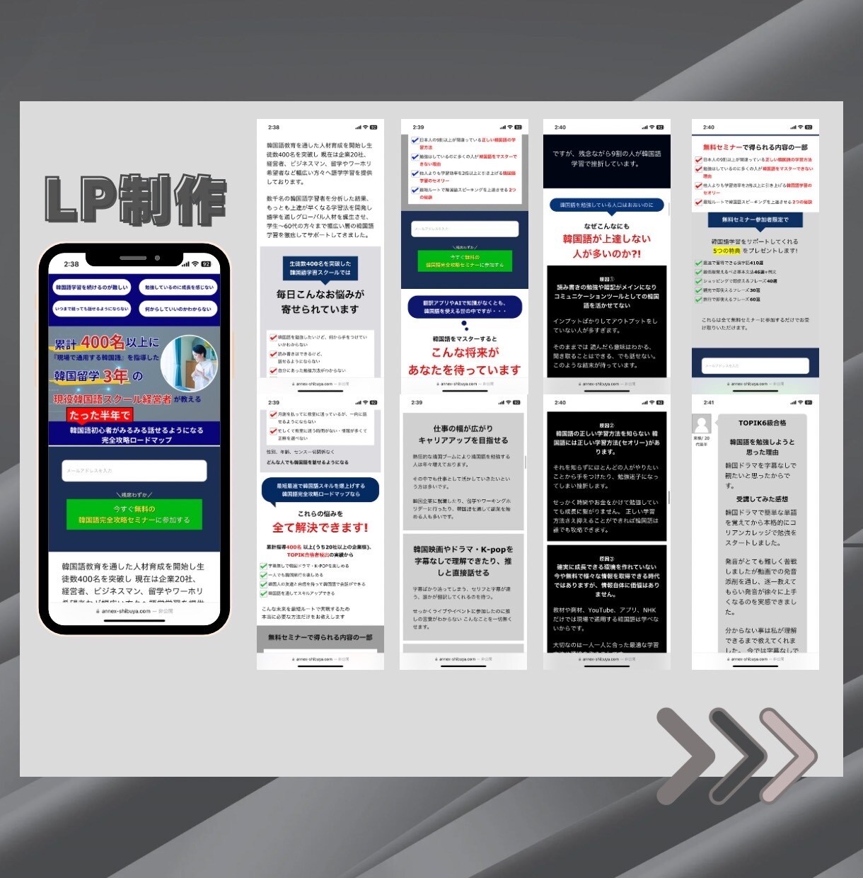 2月【期間限定特別価格】LPをお得に作成します 実績を積む為に格安でハイクオリティのコードLPを作成します。 イメージ7