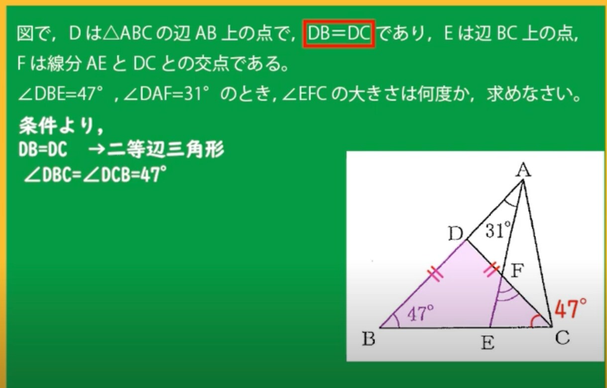 学習動画の台本作成から動画編集します 小中学校教材の動画を『編集プロ×動画編集者』のハイブリッド イメージ1