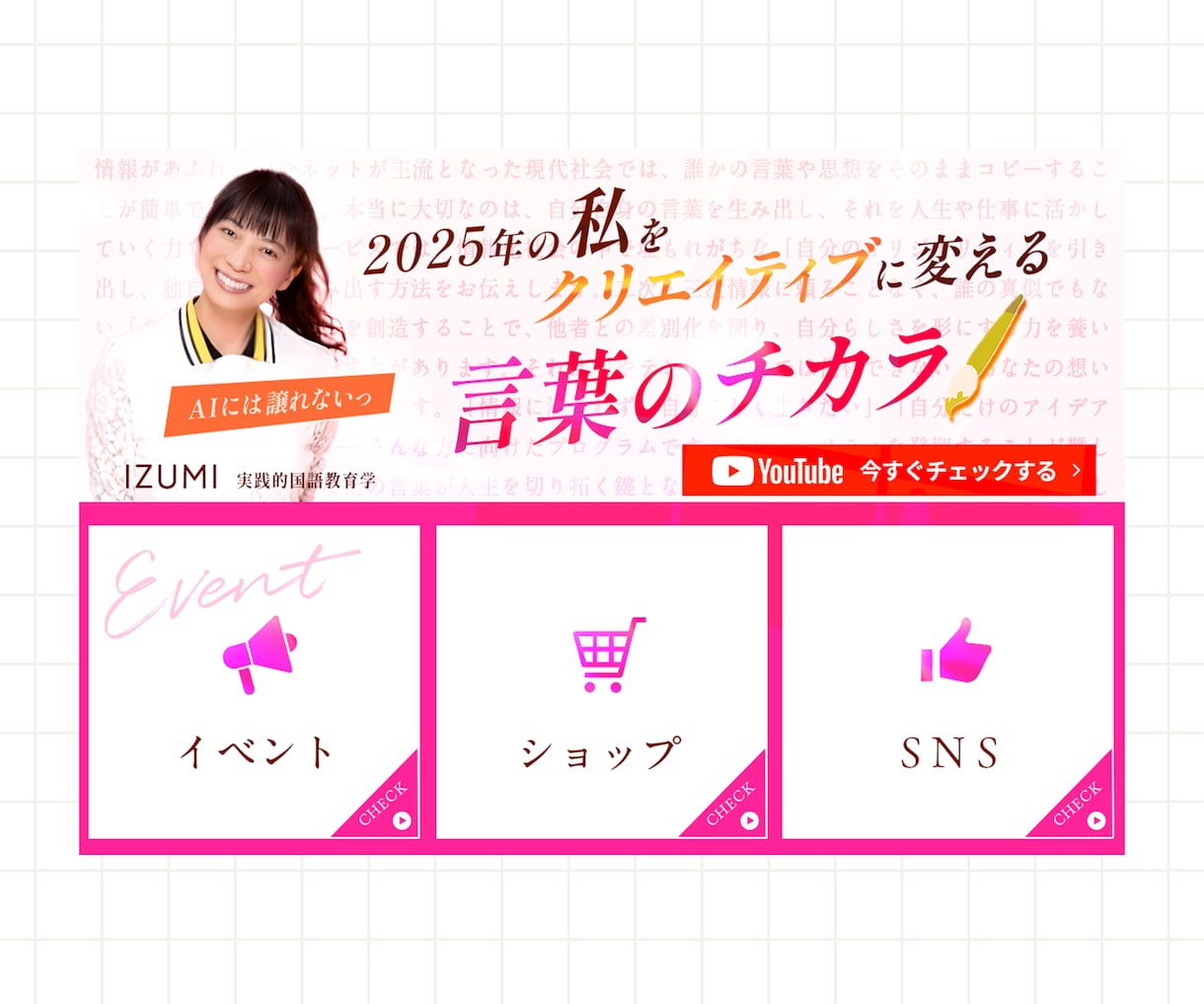 集客に強いLINEリッチメニュー制作します ブランドイメージを高める洗練されたリッチメニューデザイン イメージ5