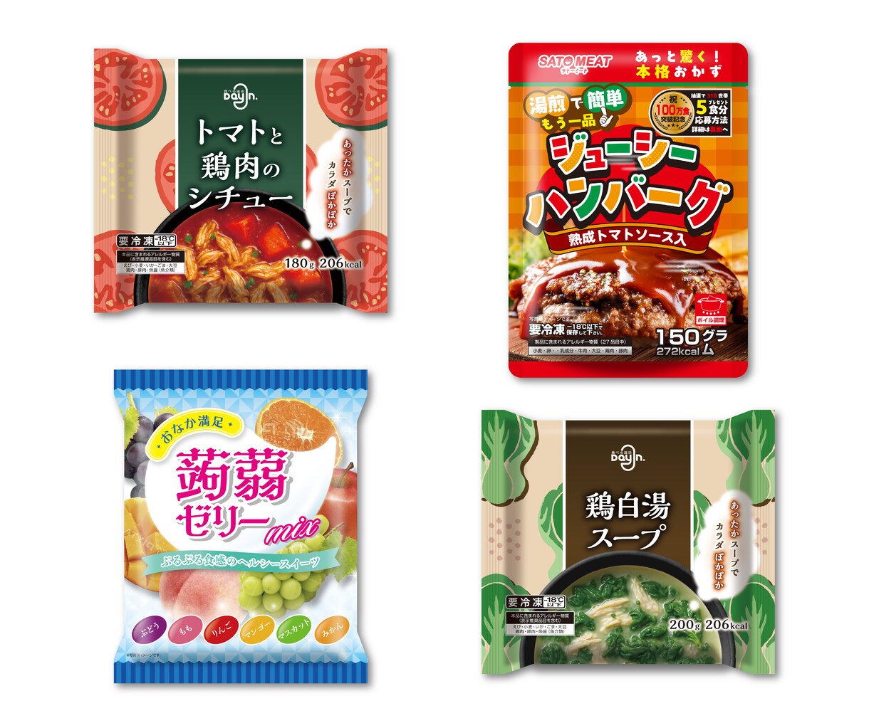 超お買得！パッケージ現役デザイナーがデザインします ●創業55年超！実績多数！売上UPが見込めるデザインを作成● イメージ4