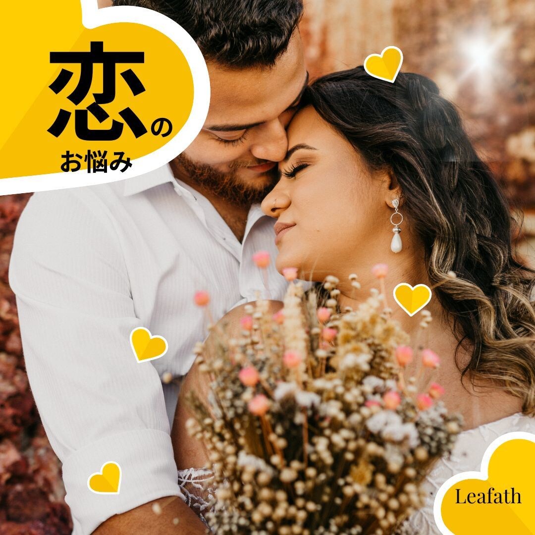 大阪のおばちゃんが、あんたの恋の悩み聞いたげます 言いたいことを自分の言葉で話してね！しっかり聞いてあげるから イメージ1