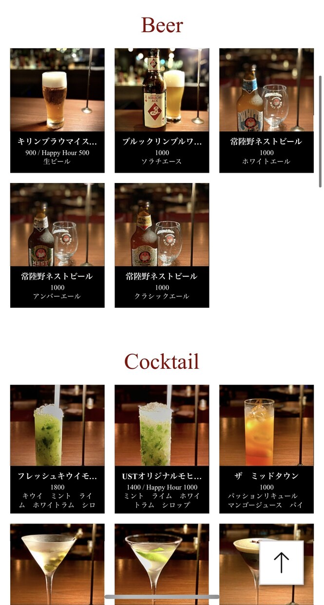 画像付きのQRメニューページを制作します QRで読み取れる非接触の画像付きメニューをWeb上制作します イメージ7
