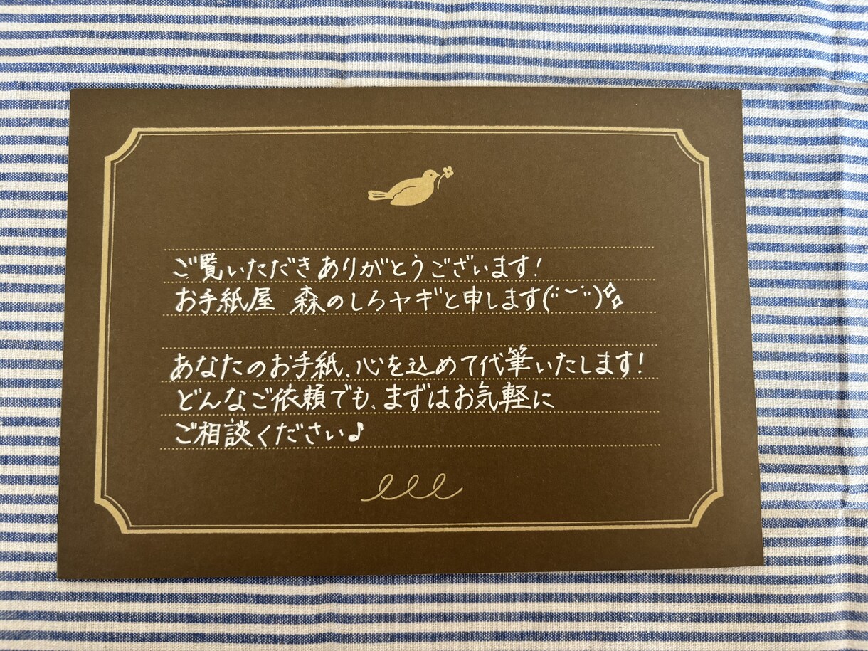 あなたにお手紙書きます 頑張る自分宛にお手紙がほしいあなたへ イメージ2