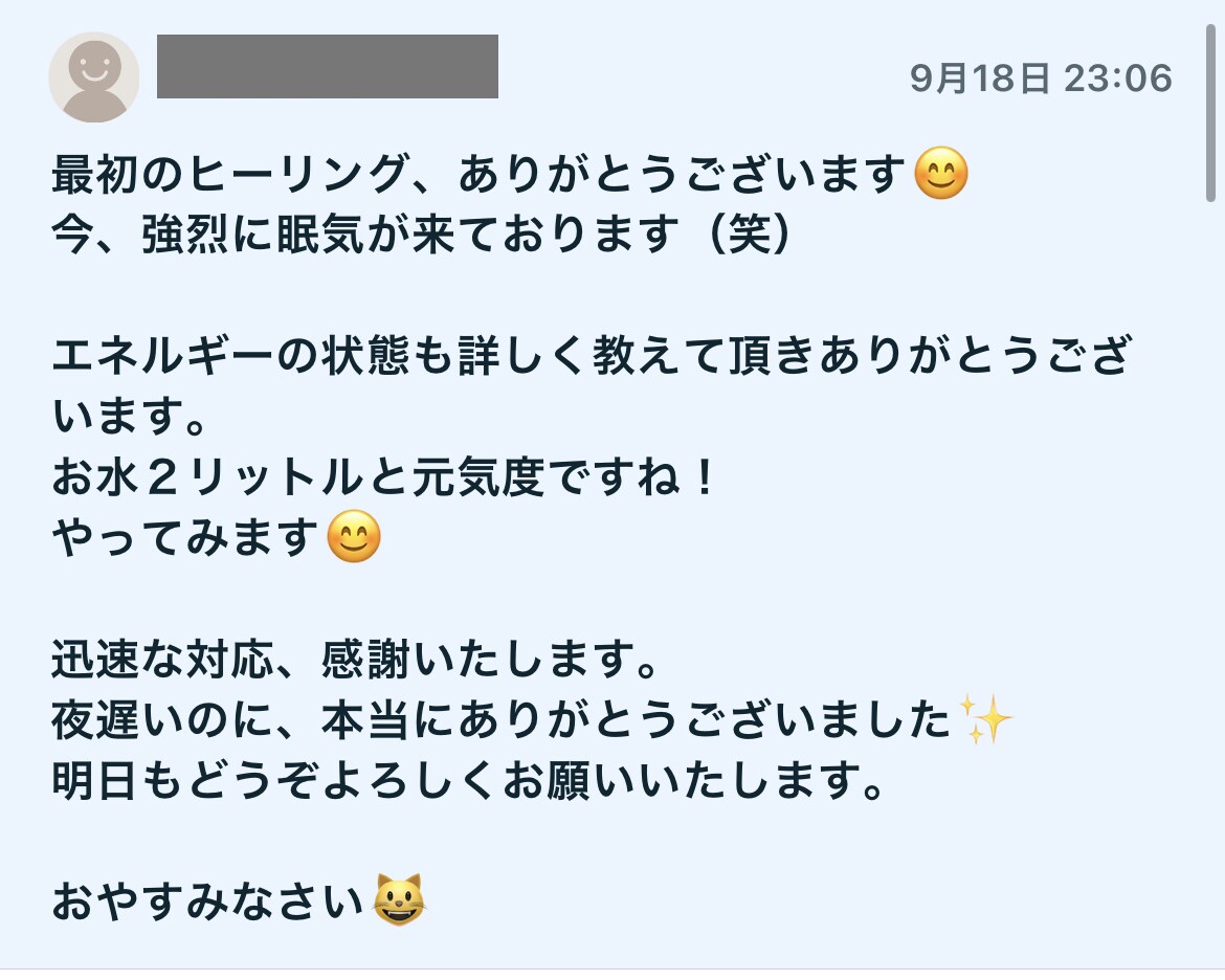 1週間遠隔開運ヒーリングエネルギー送ります 邪気、穢れ、疲労などを浄化、そして引き寄せの力上げます！ イメージ7