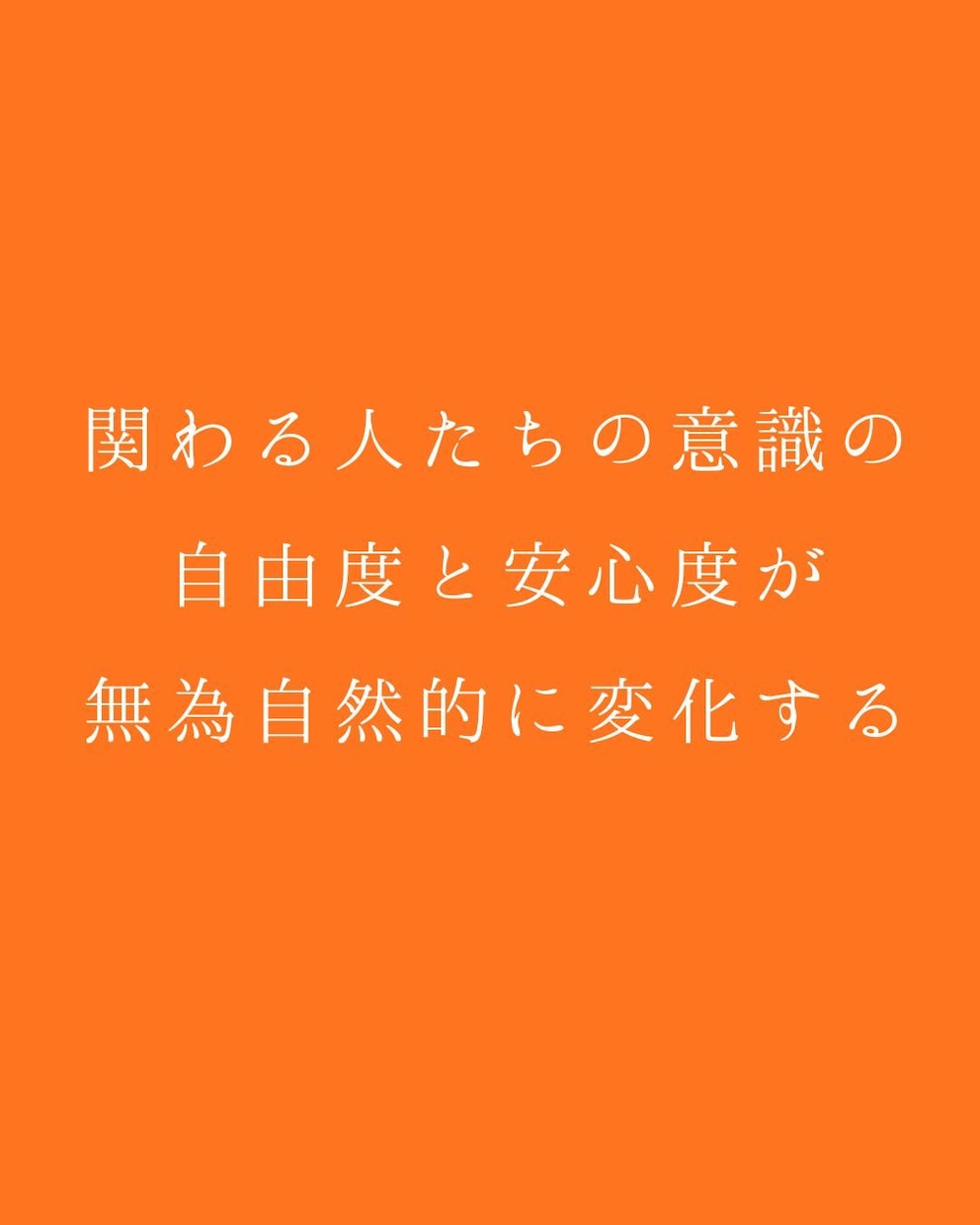 禅タロットで今の自分を静かに観ます カードを通して、今の現在地を照らします イメージ3