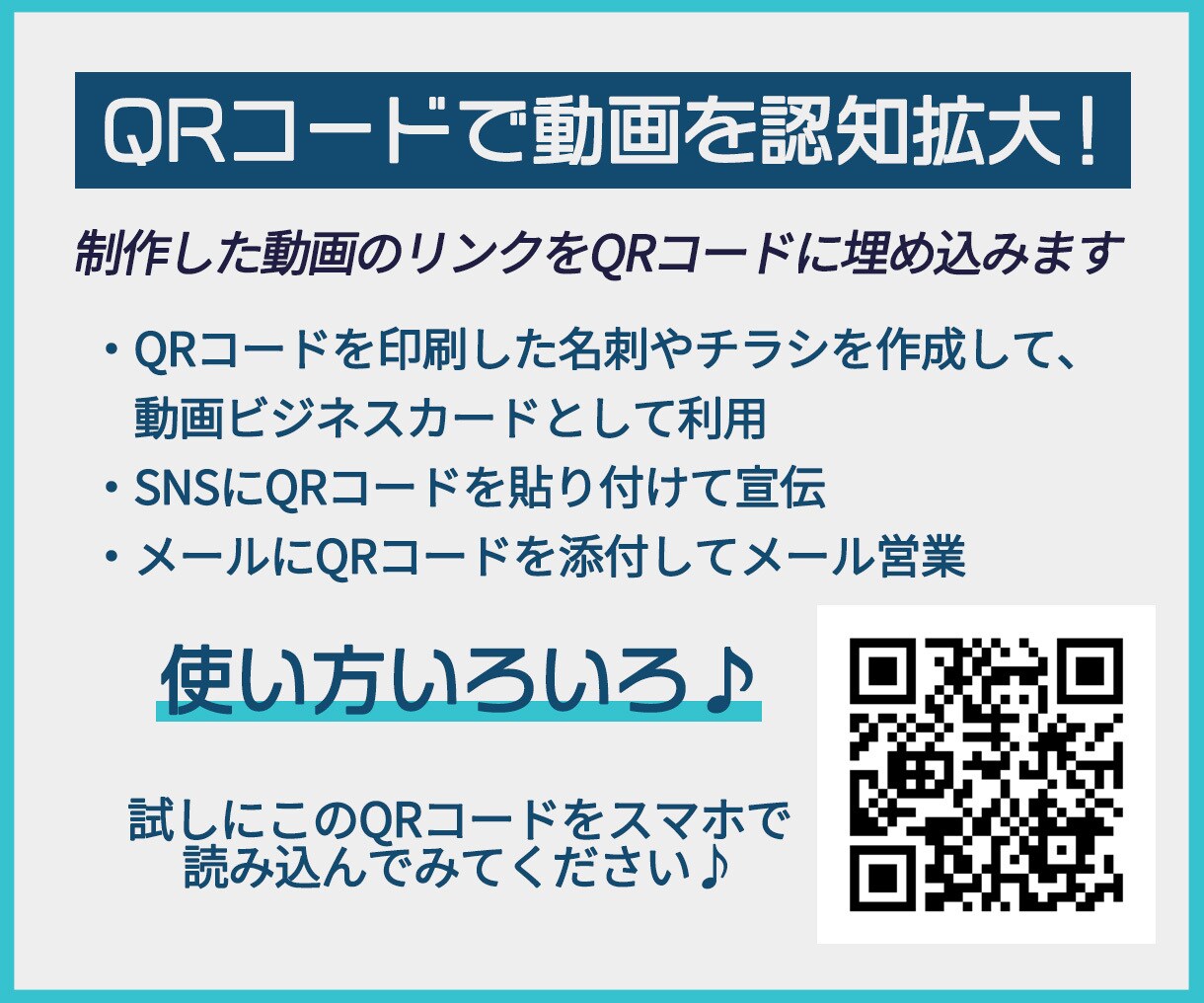 商品・アプリ広告 魅力が伝わる動画広告を制作します 女性クリエイターが、クリックされる動画広告を制作します イメージ3