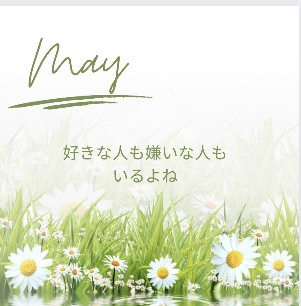 120分♦︎チャット♦︎何でもお話しお聞きします 話し相手／人間関係／仕事／不安／恋愛／愚痴／自慢話も／ イメージ7