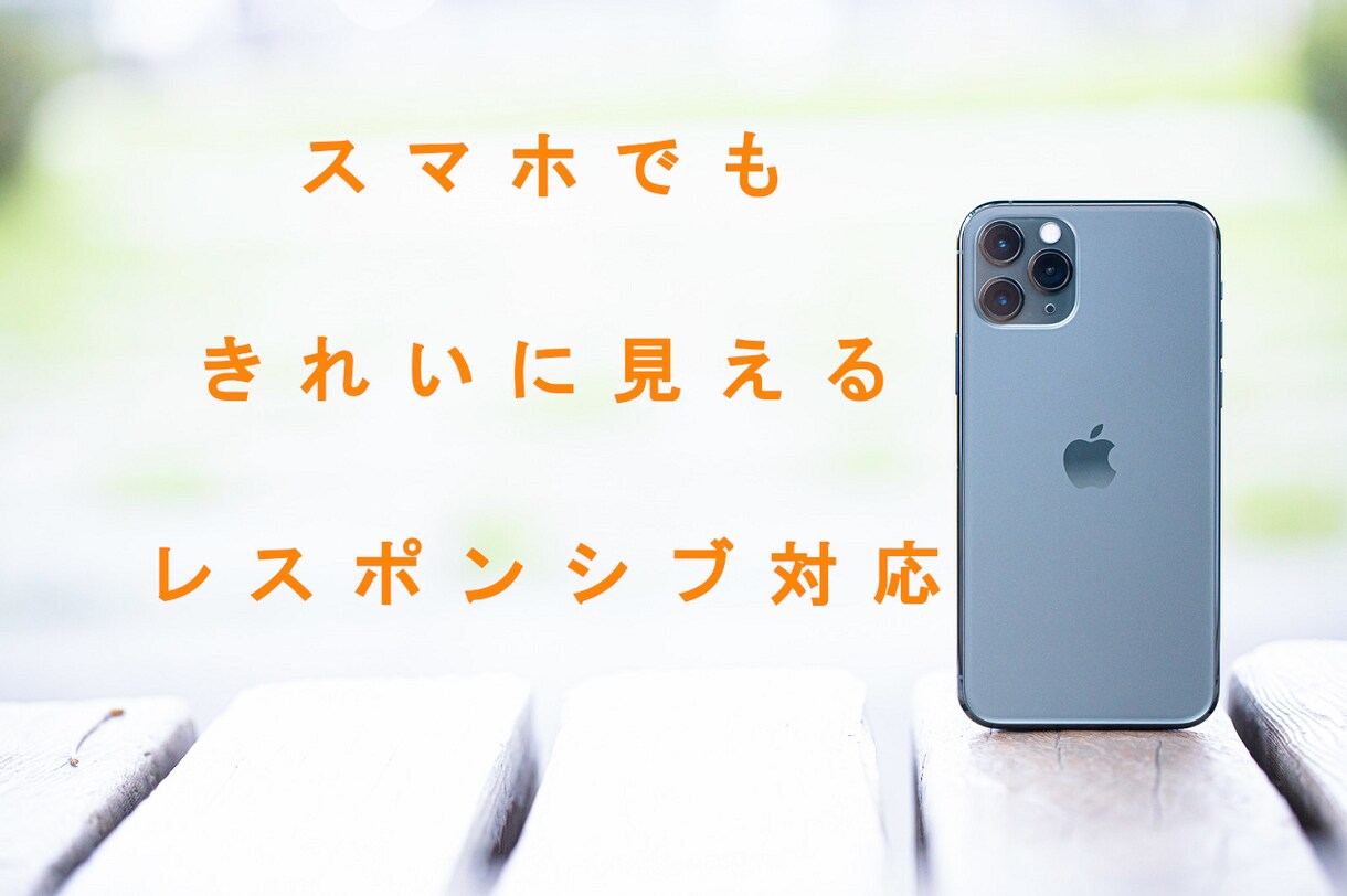 面倒は全部お任せ！Wordpress初期設定します 【格安】スマホ完全対応！あとは記事を投稿するだけ♪ イメージ2