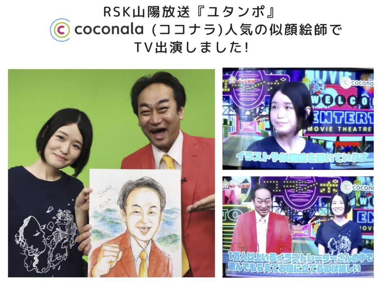 プレゼントにも！おしゃれな水彩の似顔絵描きます ウェルカムボードにもおすすめの手描きの原画サービスです。 イメージ2