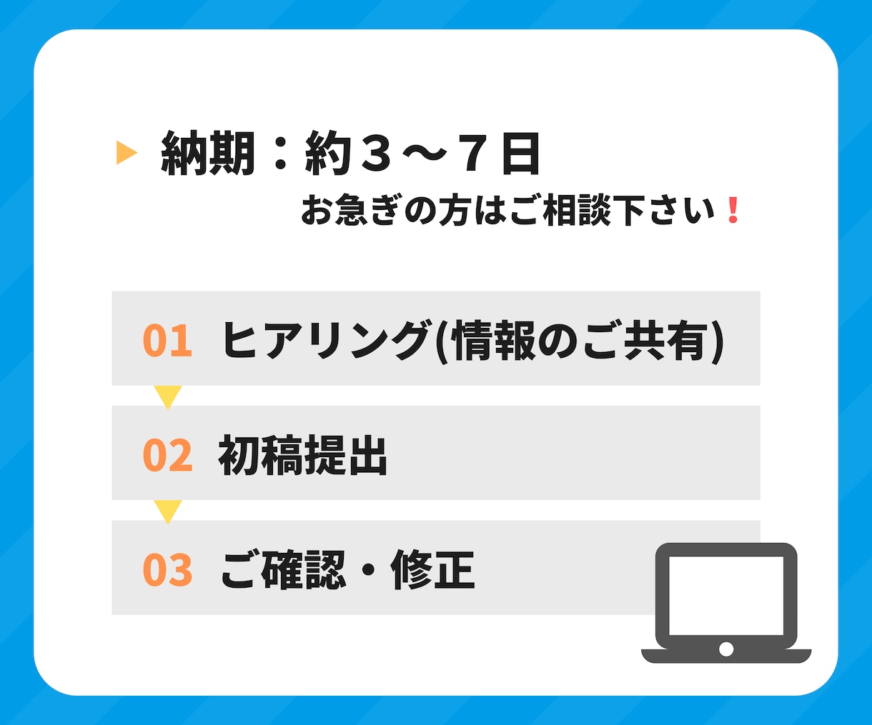 実績多数！プロのデザイナーが図解を作成します ブログやSNSに！シンプルでわかりやすい図解を作成！ イメージ2