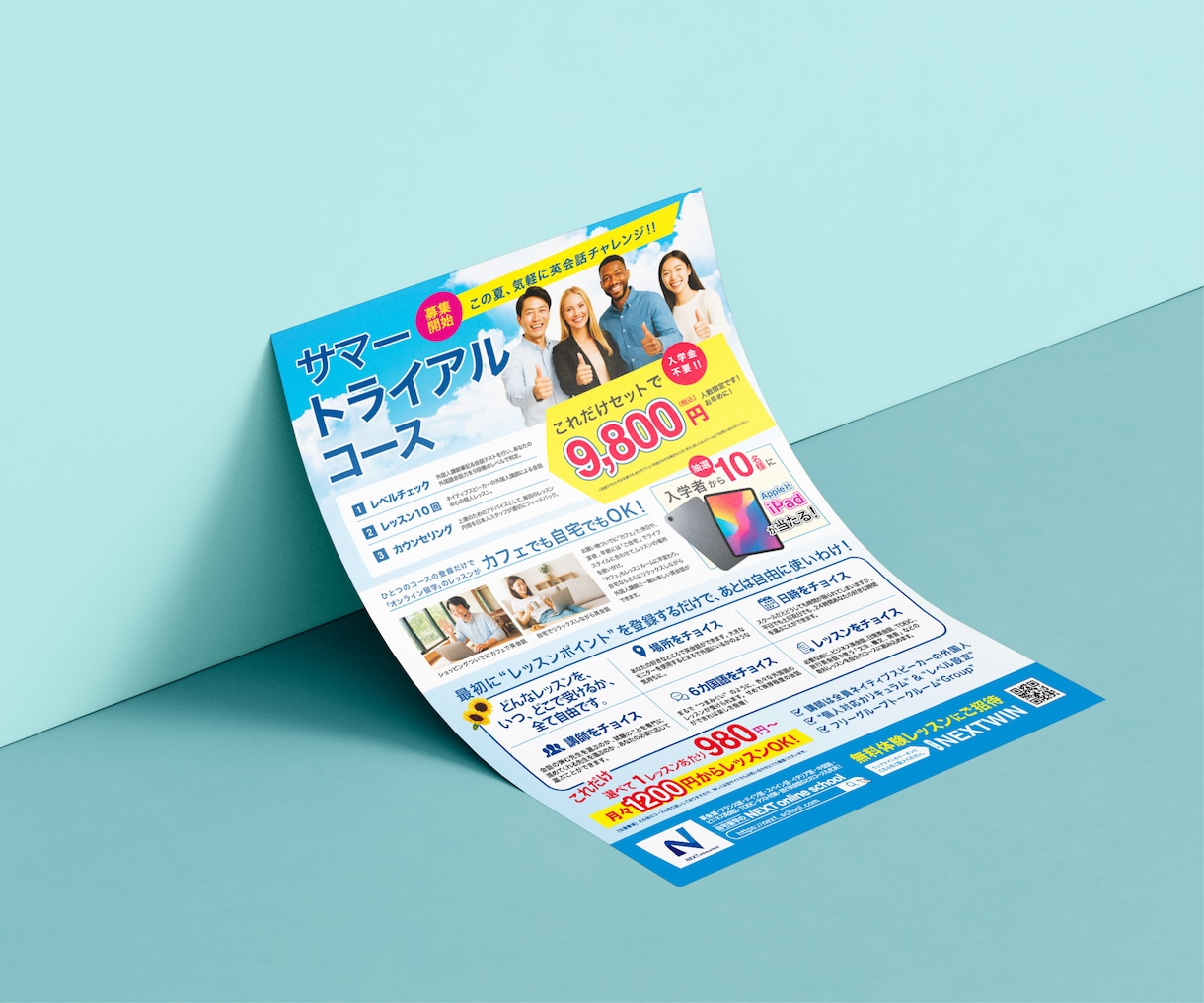 伝わるチラシデザインをプロが制作します スタートアップ企業から老舗まで！反響を実感できるチラシを イメージ4