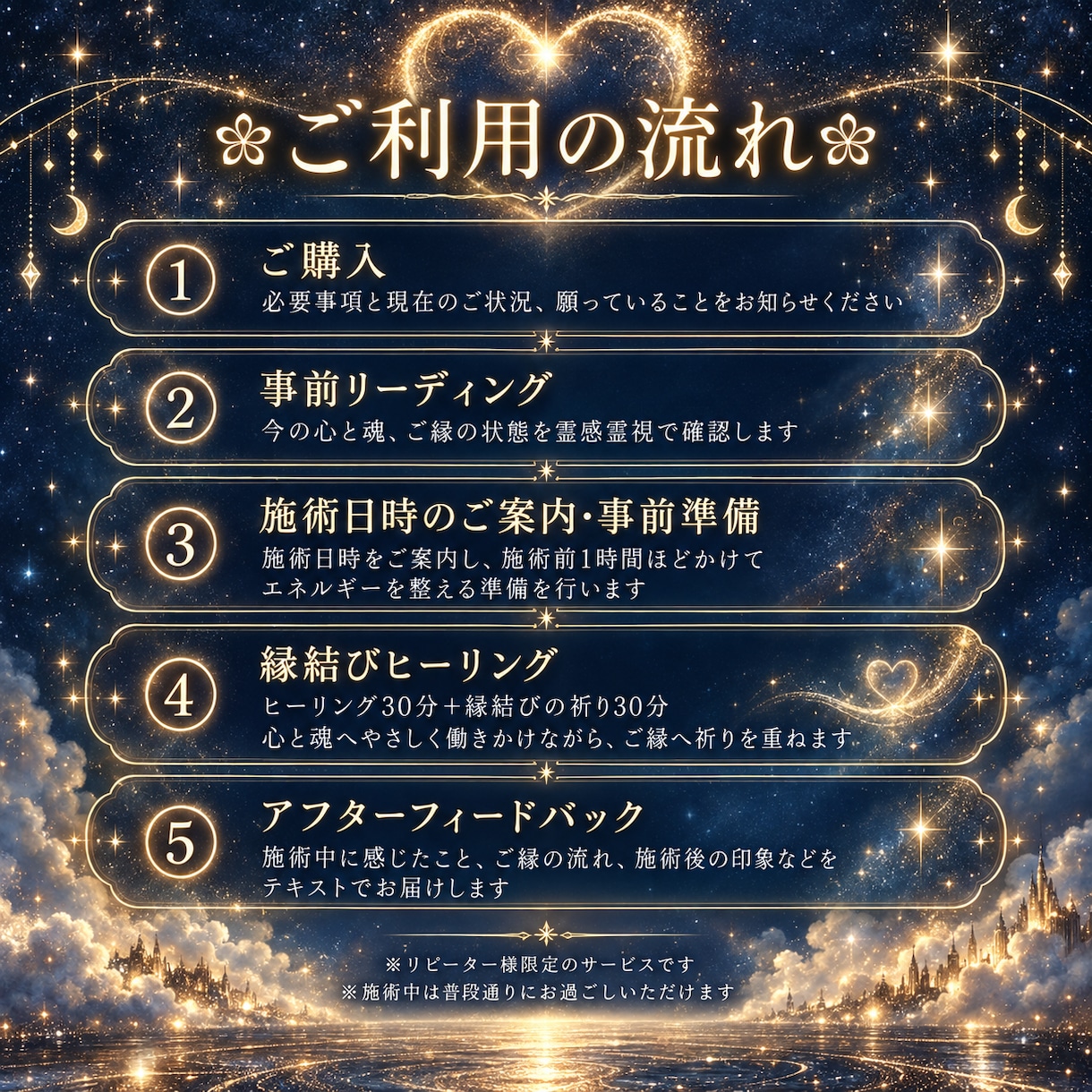大切な人とのご縁を育み❀縁結びヒーリングします 心と魂をやさしくほどき、大切なご縁が育つ流れを支えます❀ イメージ4