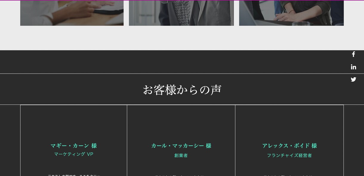 WixでLP(ランディングページ)制作します SEO対策・維持費無料・決済・予約機能を格安短納期で対応可能 イメージ5