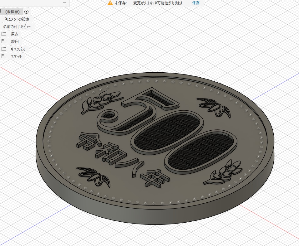 イラストから3Dデータ作成します ジュエリー・アクセサリー・キャラクター・各種製品 イメージ10