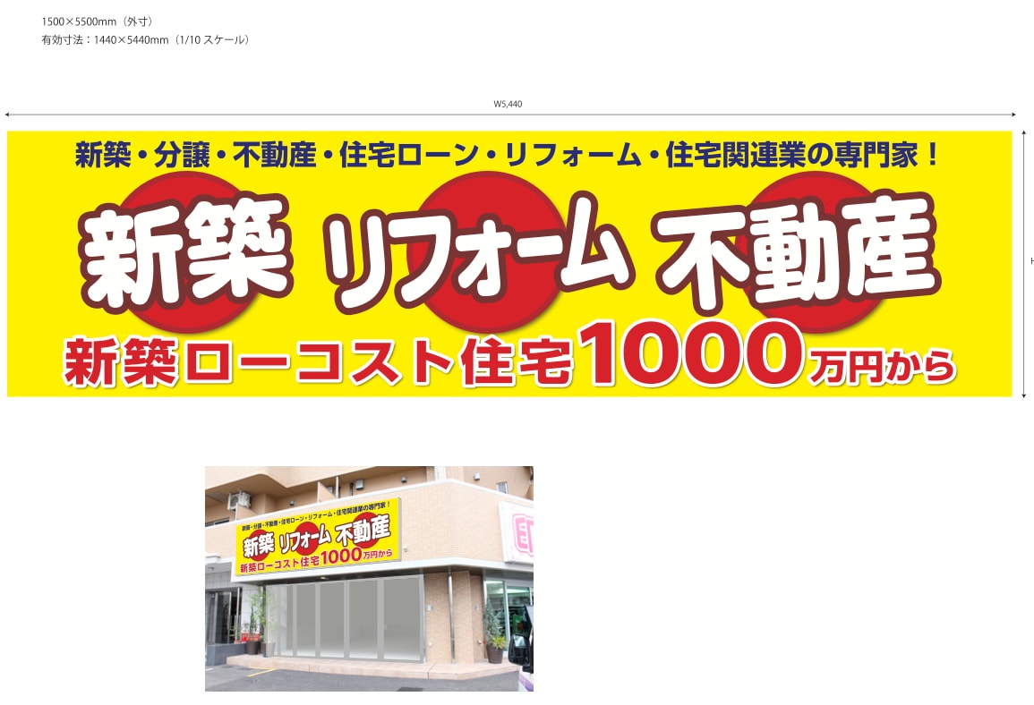 タペストリー・のぼり旗つくります お店の宣伝・アピールに最適！視認性の高いのぼり作ります イメージ5
