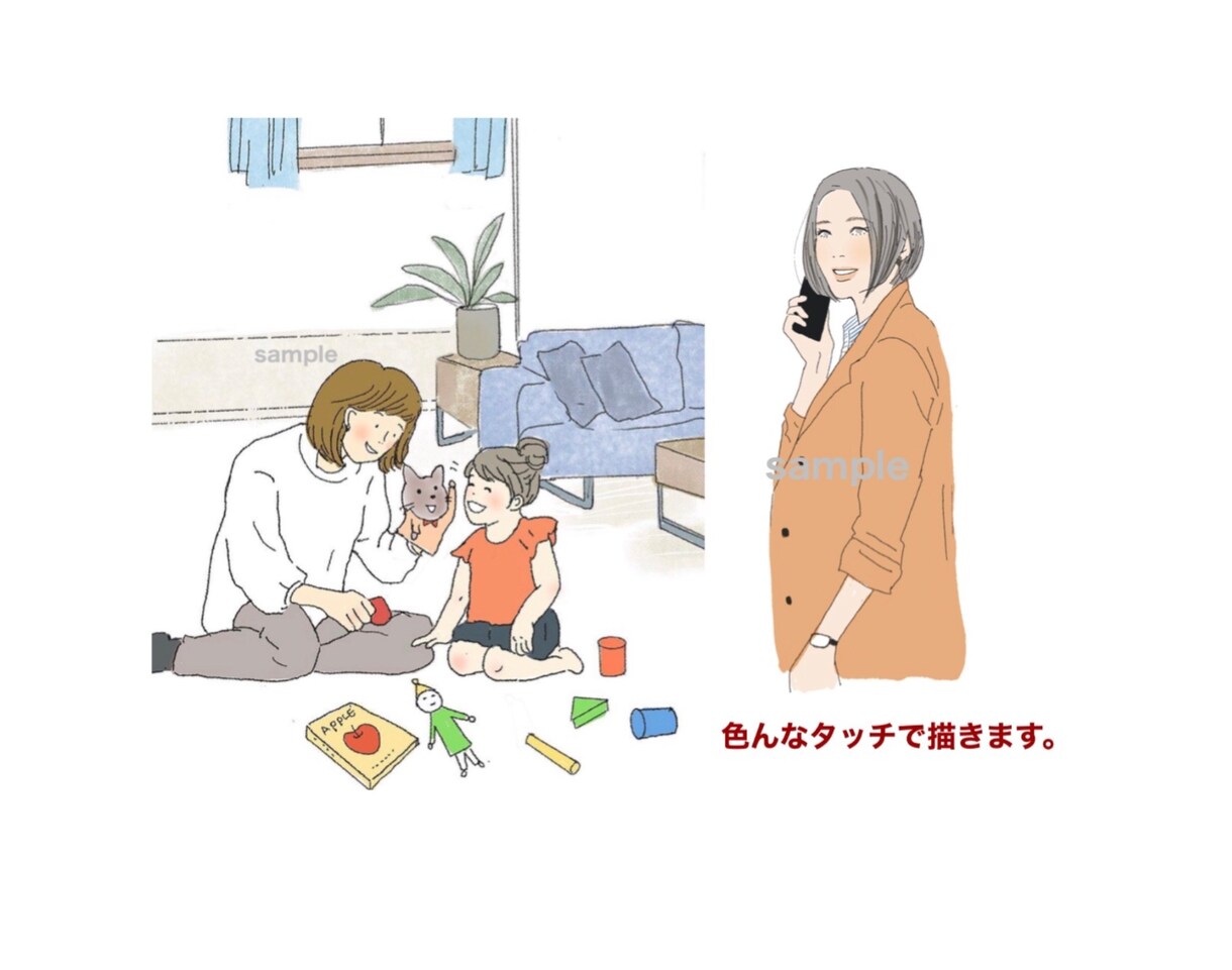 商用OK！丁度いい挿絵イラスト描きます webや資料，パンフレットなどにいかがですか？ イメージ3