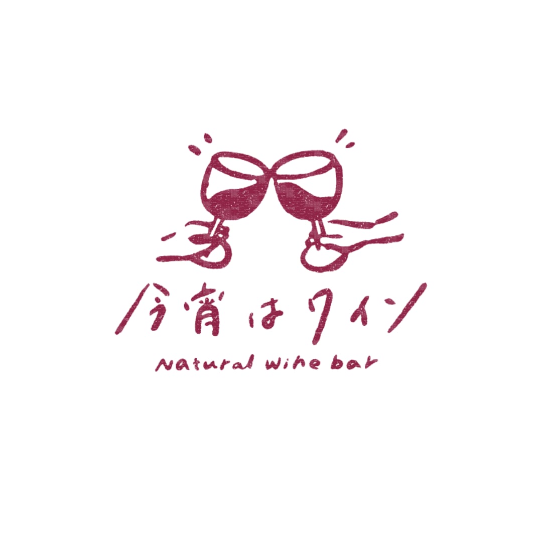 やさしい手書きのロゴデザインで思いを表現します 〜小さなお店やあたたかな場所の目印になりますように〜 イメージ10