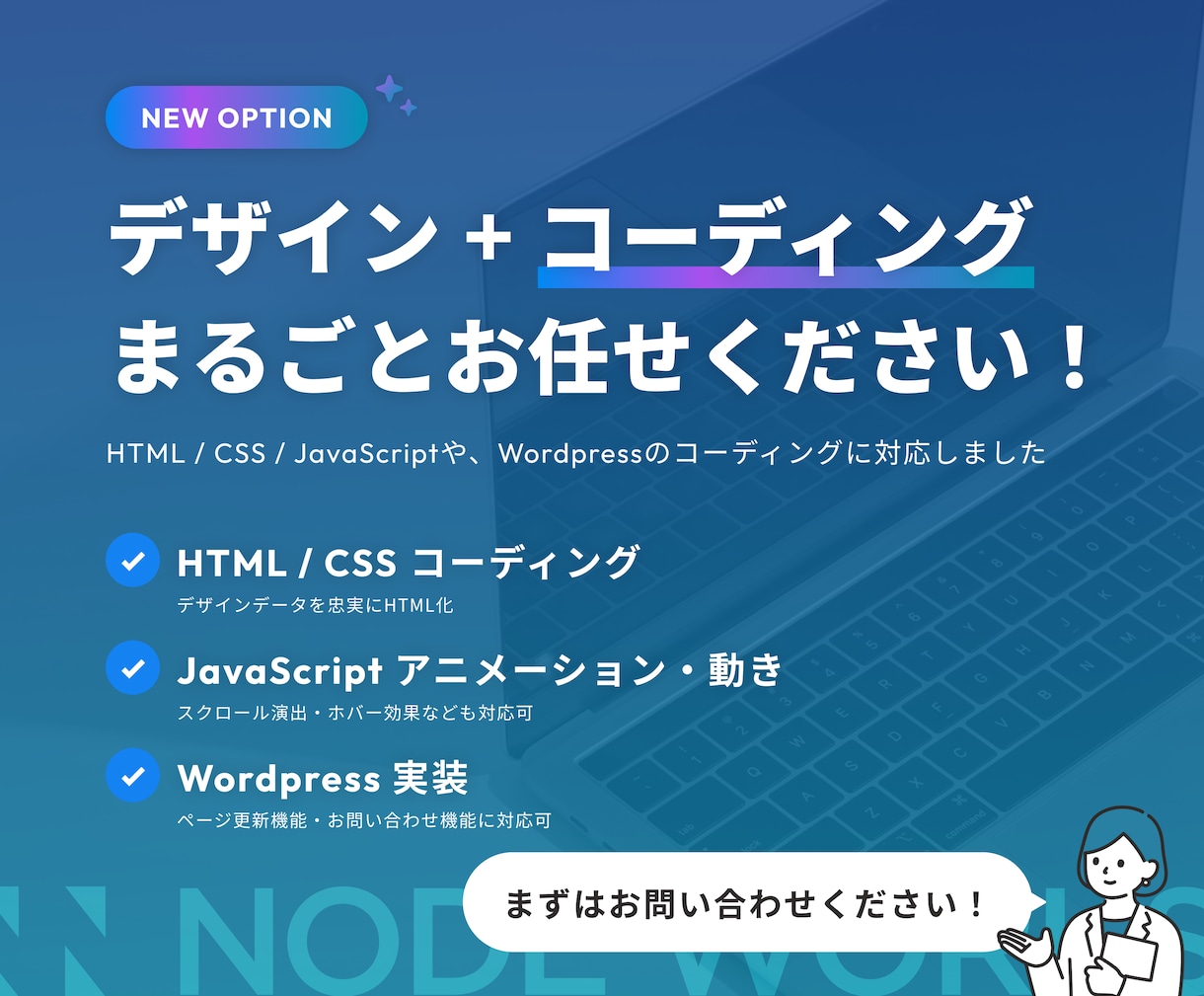 高品質なWEBサイトデザイン、プロが制作します ヒアリング重視★イメージ通りのWebサイトデザイン制作します イメージ4