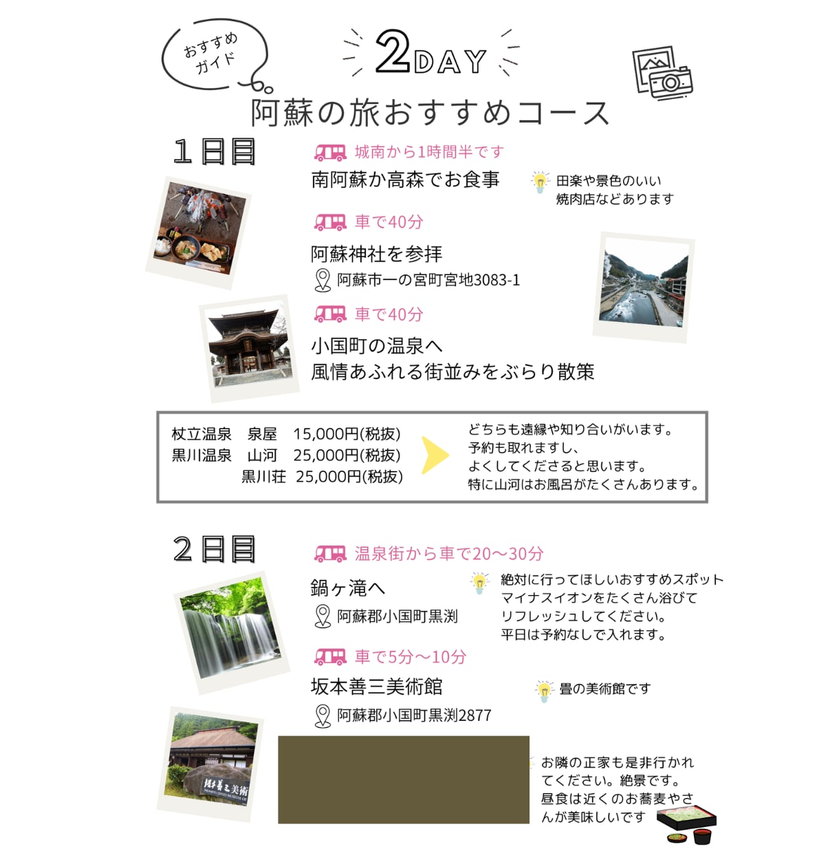 修正無制限！チラシやSNS投稿用画像作ります Canvaでおしゃれにデザイン♩編集可能なcanvaデータ可 イメージ3