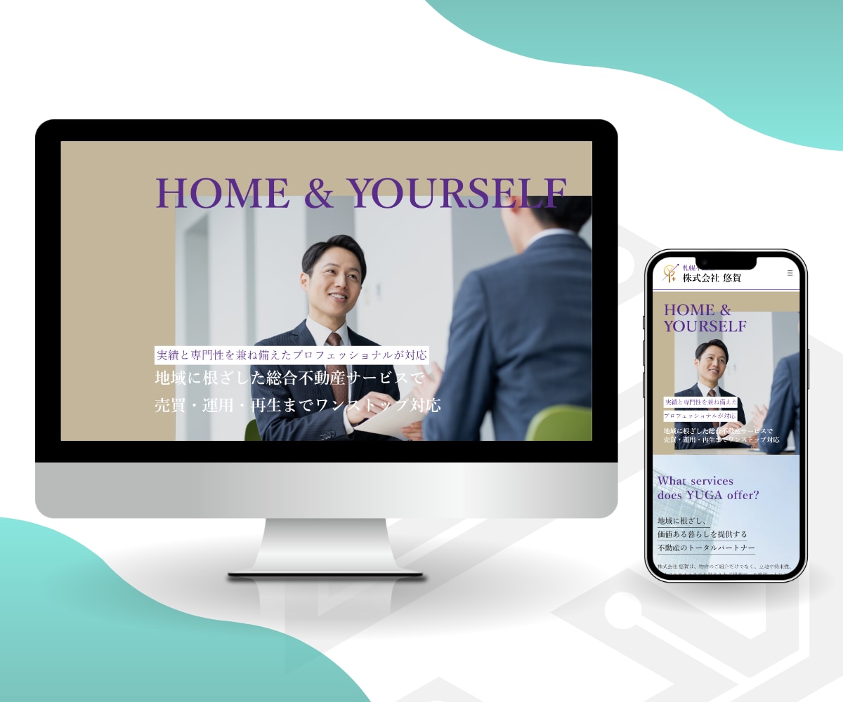 WordPressで高品質なホームページ制作します 企業・個人事業主向け｜スマホ対応・お問い合わせ・基本SEO イメージ4