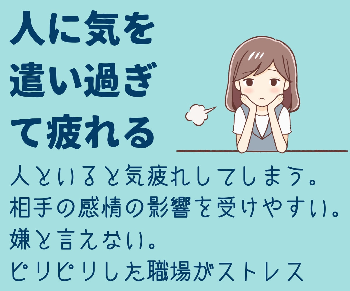 HSP☆繊細なあなたの心をありのままに受け止めます 繊細で敏感な心を癒し安心感と自尊心を育てる方法を見出します。 イメージ2
