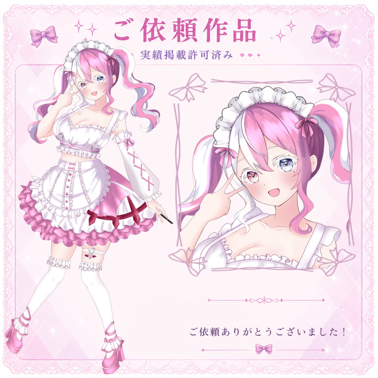 商用利用込み！IRIAM対応！立ち絵制作します あなたの理想のキャラを“かわいく魅力的”に仕上げます✨ イメージ5
