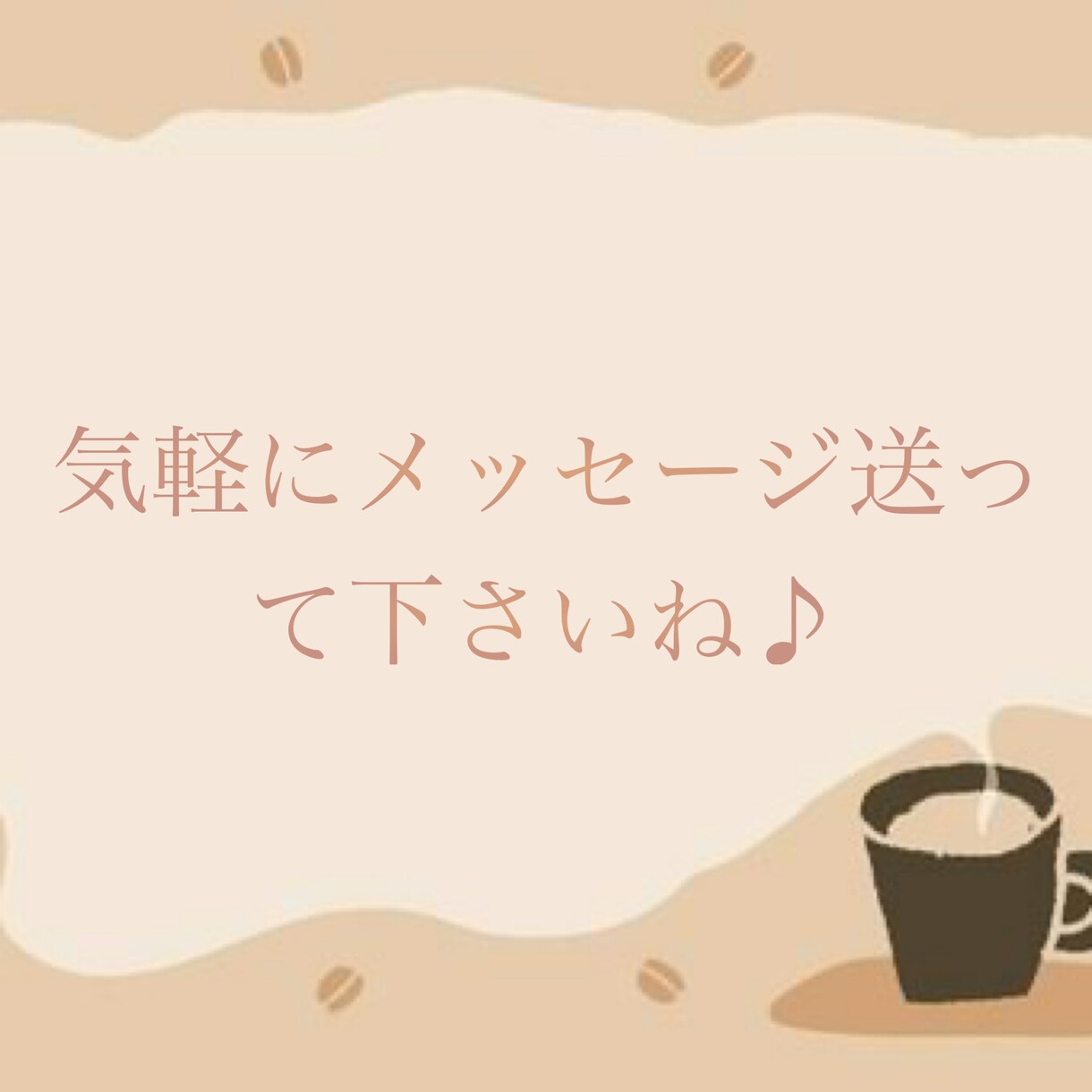 落ち着いた雰囲気で…全力で受け止めます 頑張っているあなたへ⸝⸝⸝˘◡˘思いを吐き出して下さいね イメージ4