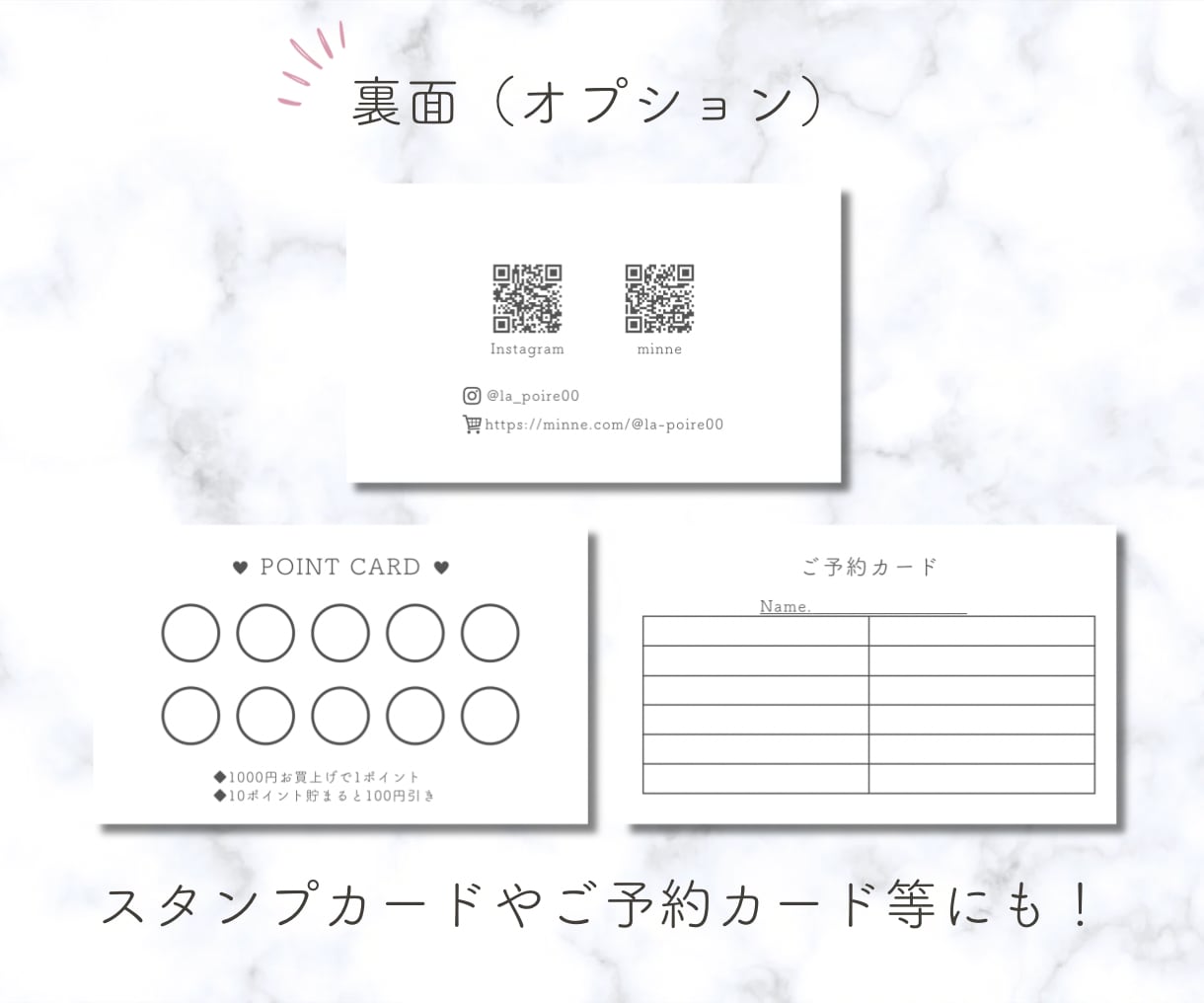 おしゃれな名刺・ショップカード作成いたします 修正回数無制限でデザインから印刷までおまかせください！ イメージ3