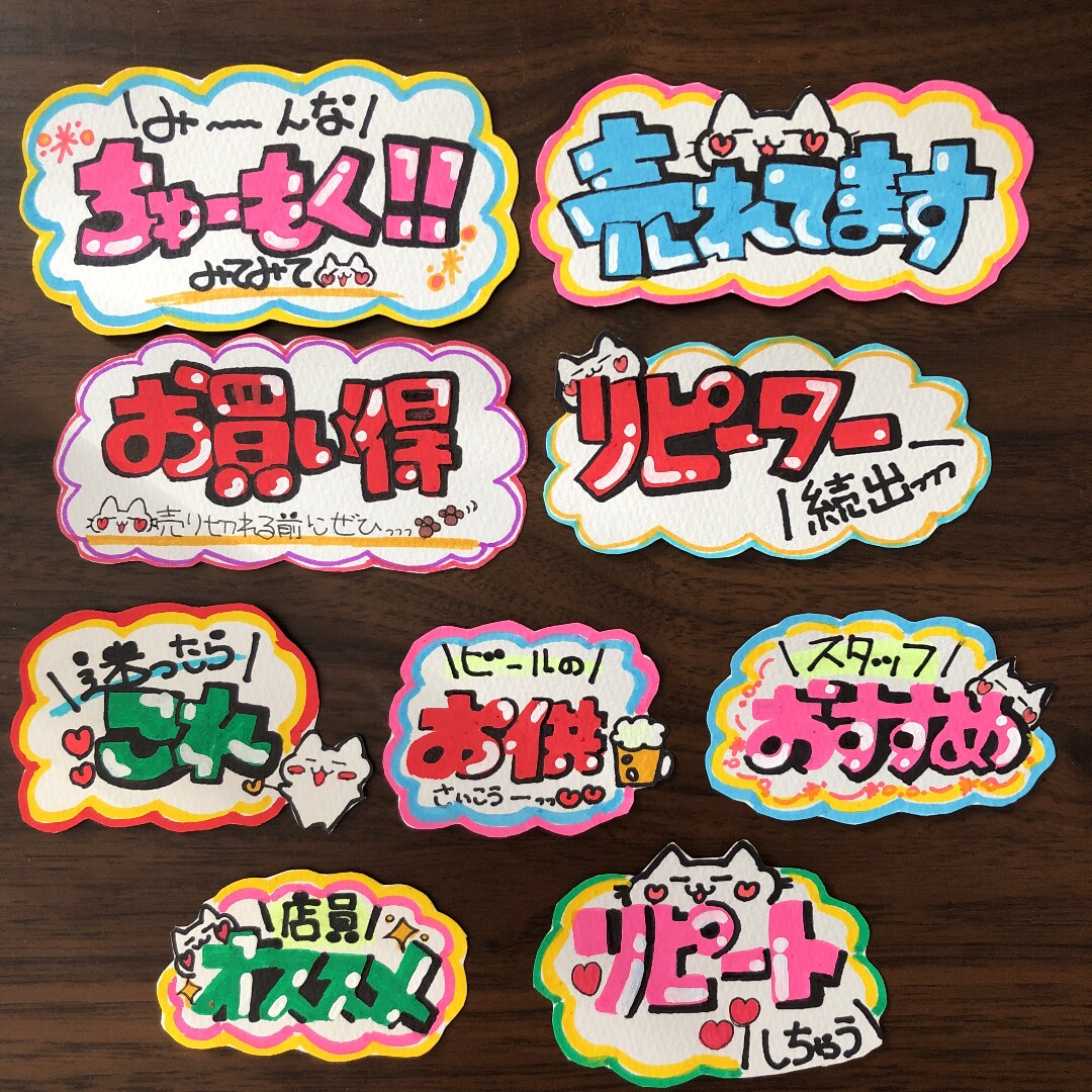手書きPOP受け付けます 温かみのあるPOPを心掛けています♪ イメージ4