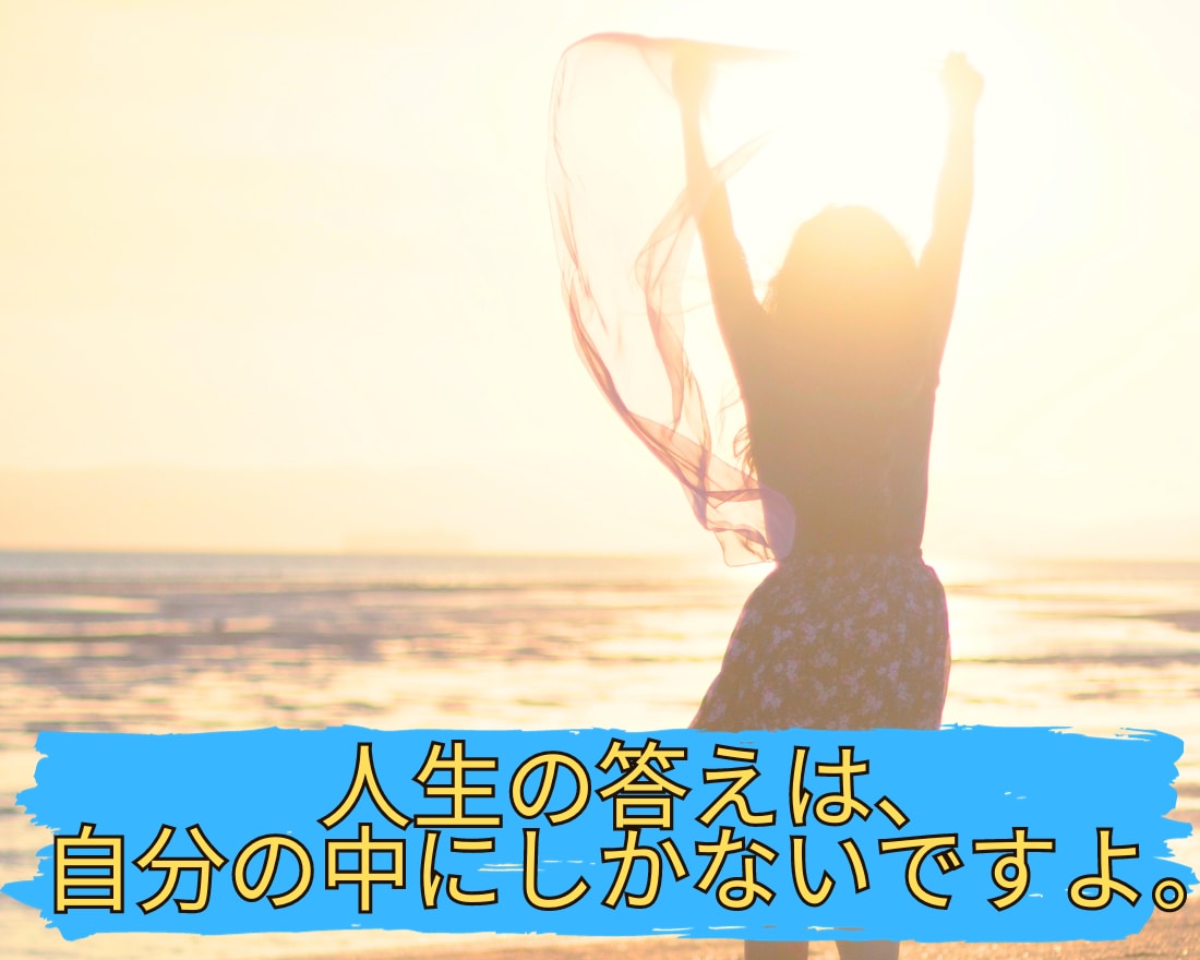 なんでもOKです☆ お話しお聞きします 一分からでもOK⭐️ゆっくり、のんびりとお話ししましょう⭐️ イメージ6