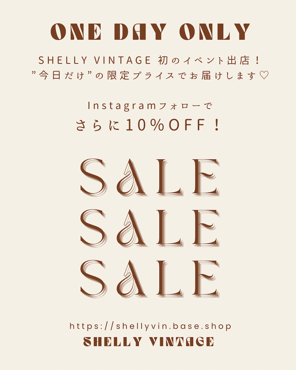 フリマイベント出店で映え！おしゃれPOP作成します 伝わる×おしゃれで差がつく！“世界観”ごと伝えるデザイン♡ イメージ2