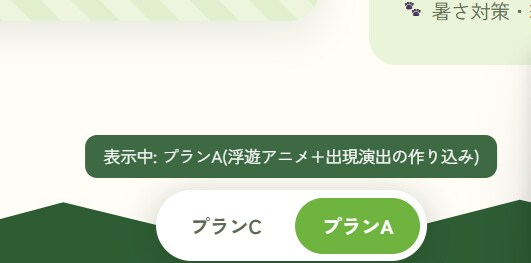 動きで魅せるイベント・店舗のLPを一括制作します デザインから公開まで一括。動きで魅せる1枚LPをお届けします イメージ6