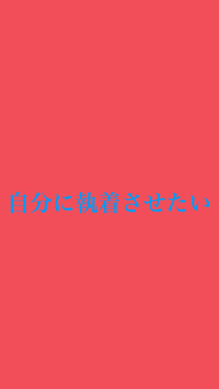 恋愛相談承ります 恋愛相談、悩み相談、なんでも相談乗ります！ イメージ2