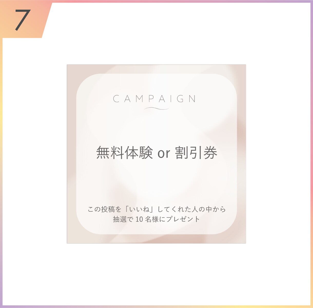 選べるデザイン！Instagram投稿画像作ります 完成イメージがわかる。特注テンプレから選ぶだけ！ver1 イメージ8