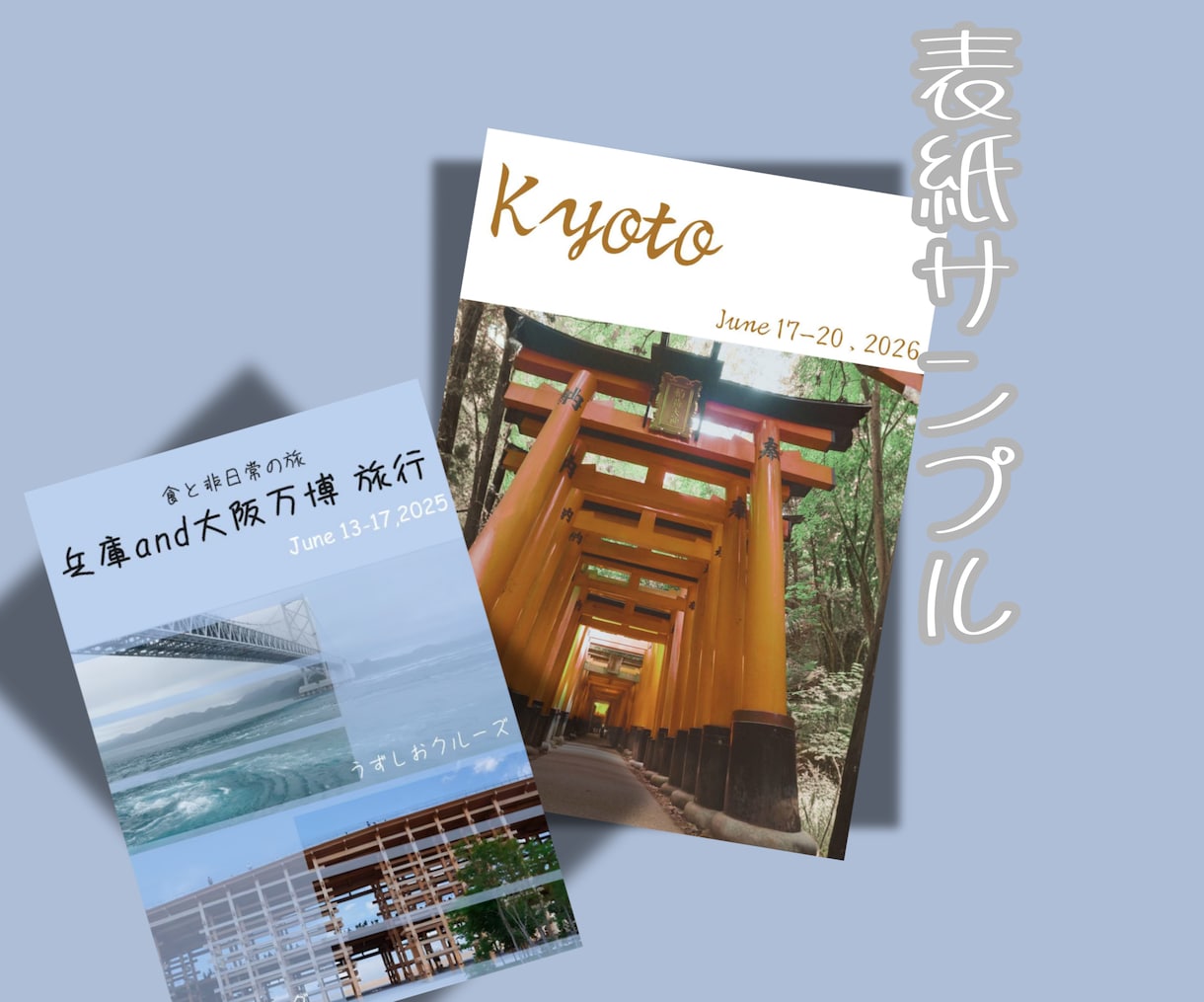 旅日記ZINEをデザイン制作します 写真と思い出を一冊の旅の記録にします イメージ2