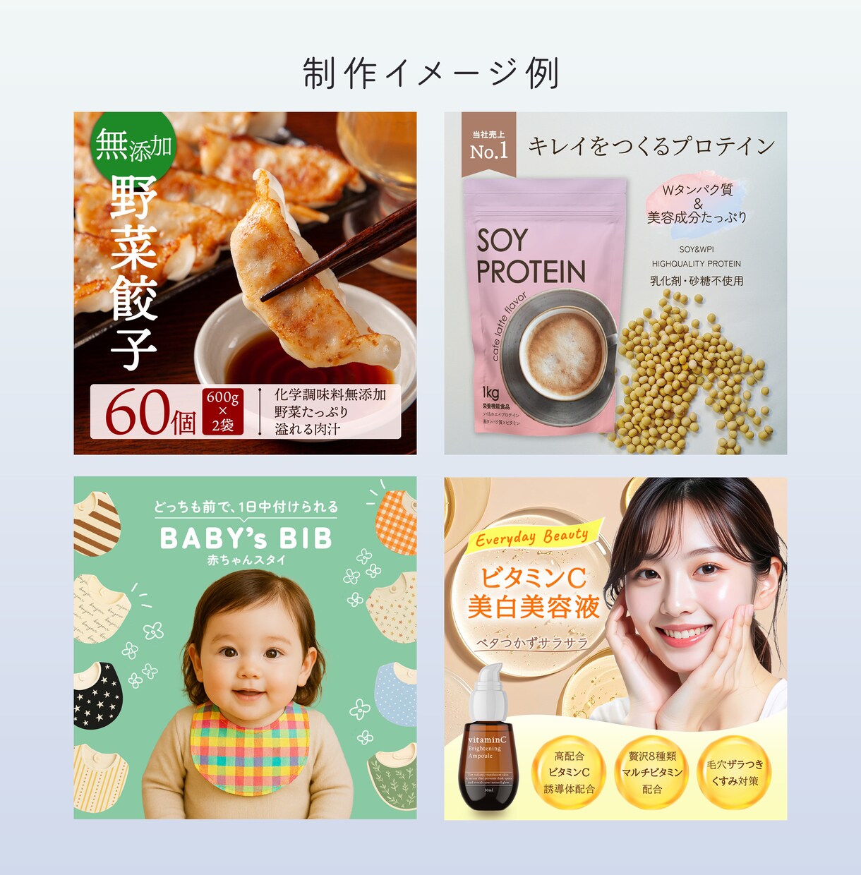 楽天・Amazon等　目をひく商品画像制作致します 商品企画・企画営業の経験を活かした「伝わる・売れる」画像制作 イメージ3