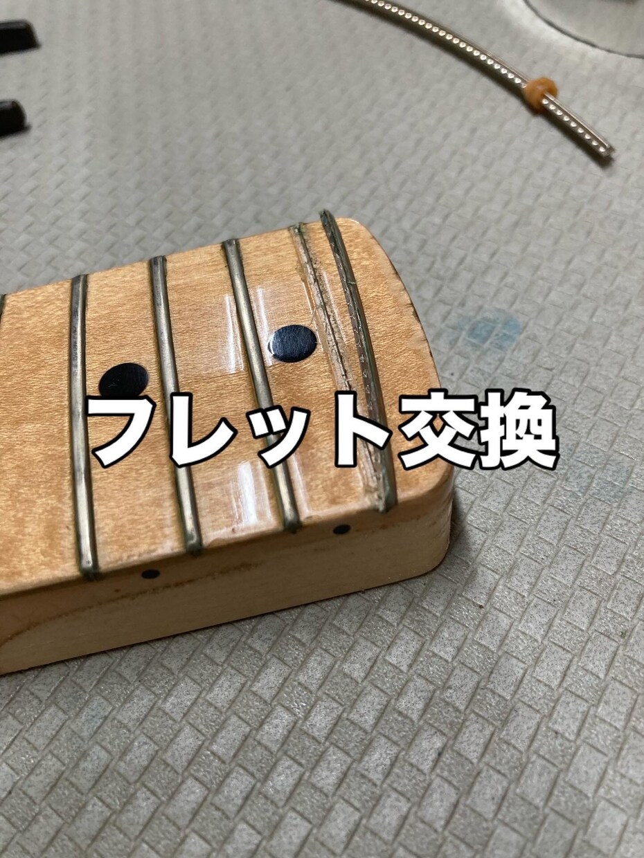 ギター、ベースのフレット交換を致します フレットは消耗品です、熟練の職人が交換します。 イメージ1