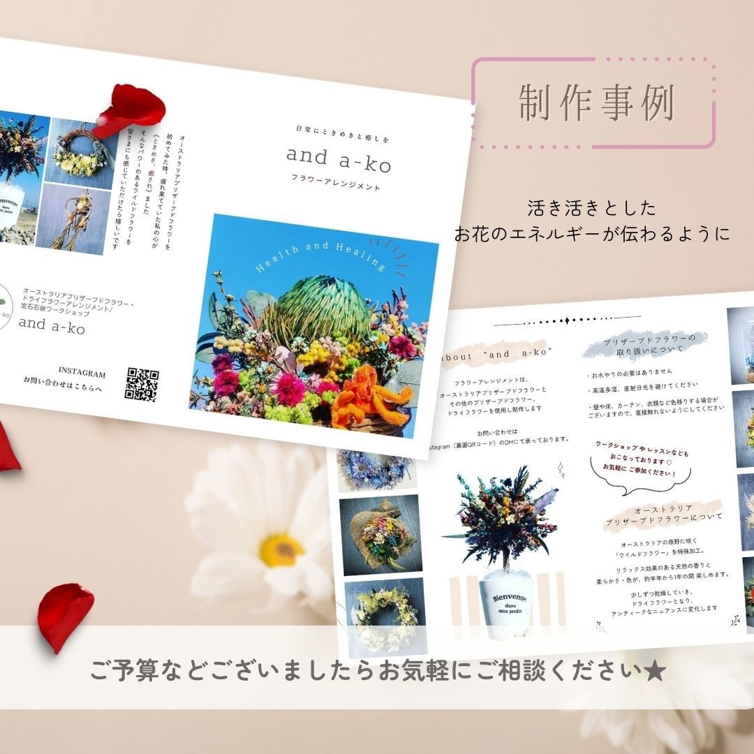 資格保有デザイナーが目を惹くチラシ・POP作ります キャッチ:想いが"伝わる"デザインで、お店の顔になる1枚に☆ イメージ2