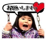 写真からオリジナルLINEスタンプ作ります お子さん、チーム写真、グループ写真からLINEスタンプを制作 イメージ1