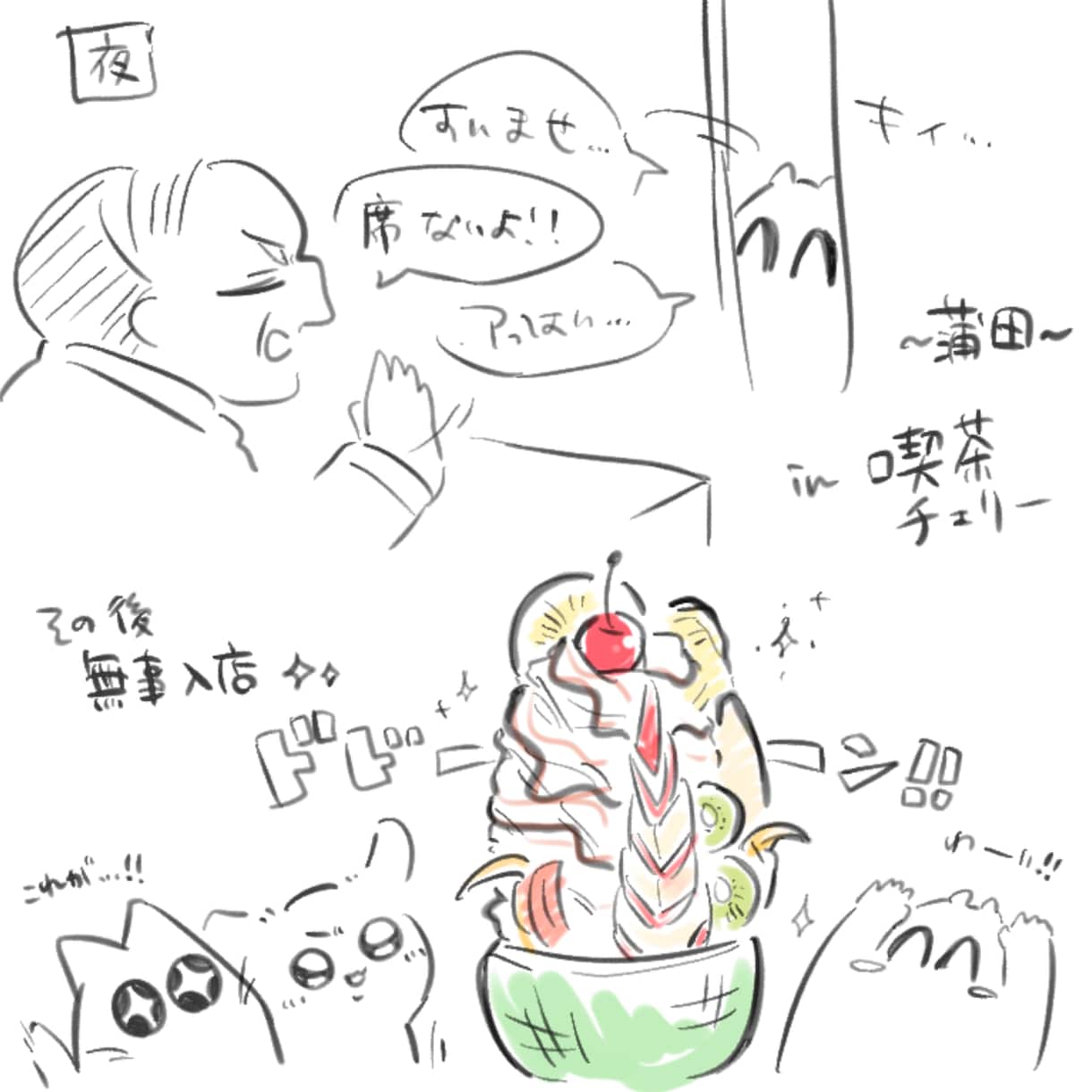 可愛いイラスト制作します 表情豊かなキャラクターのイラストをお描きします！ イメージ5