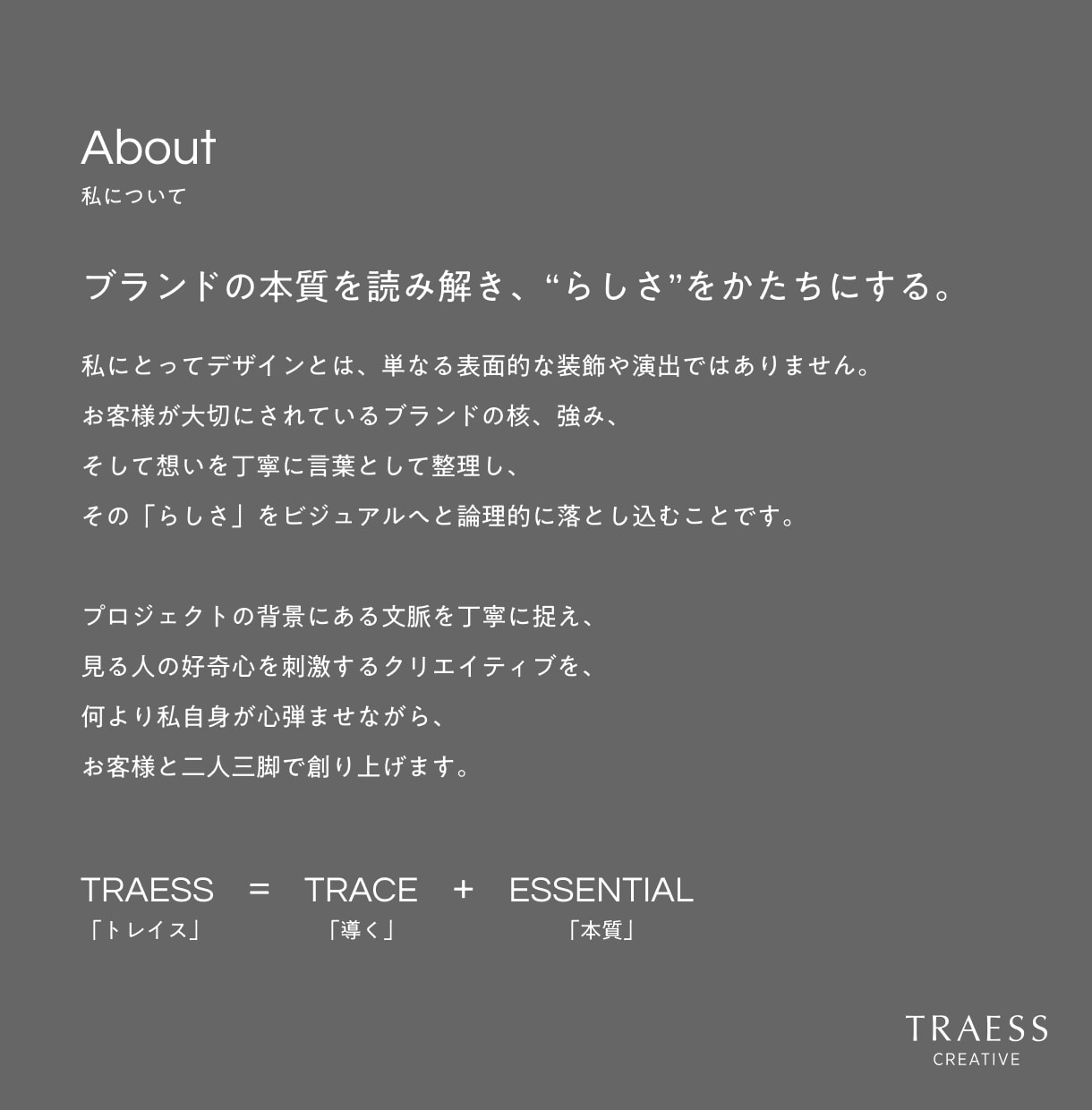 お店の「らしさ」を伝えるメニューをデザインします 【先着10名限定モニター】世界観を統一した飲食店ツール制作 イメージ9