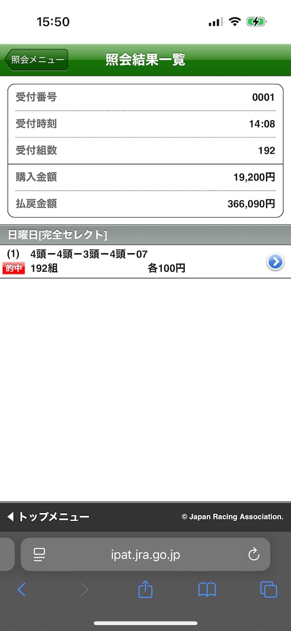 副業新時代！AIに自動で稼がせます スマホ対応！１か月（４週）プラン創設 イメージ1
