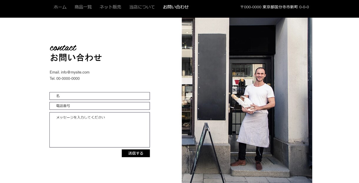 スッキリ！お洒落なWEBサイトWIXで制作します 格安！15000円ですべて込み！スマホ対応！ＳＥＯ対策！ イメージ5