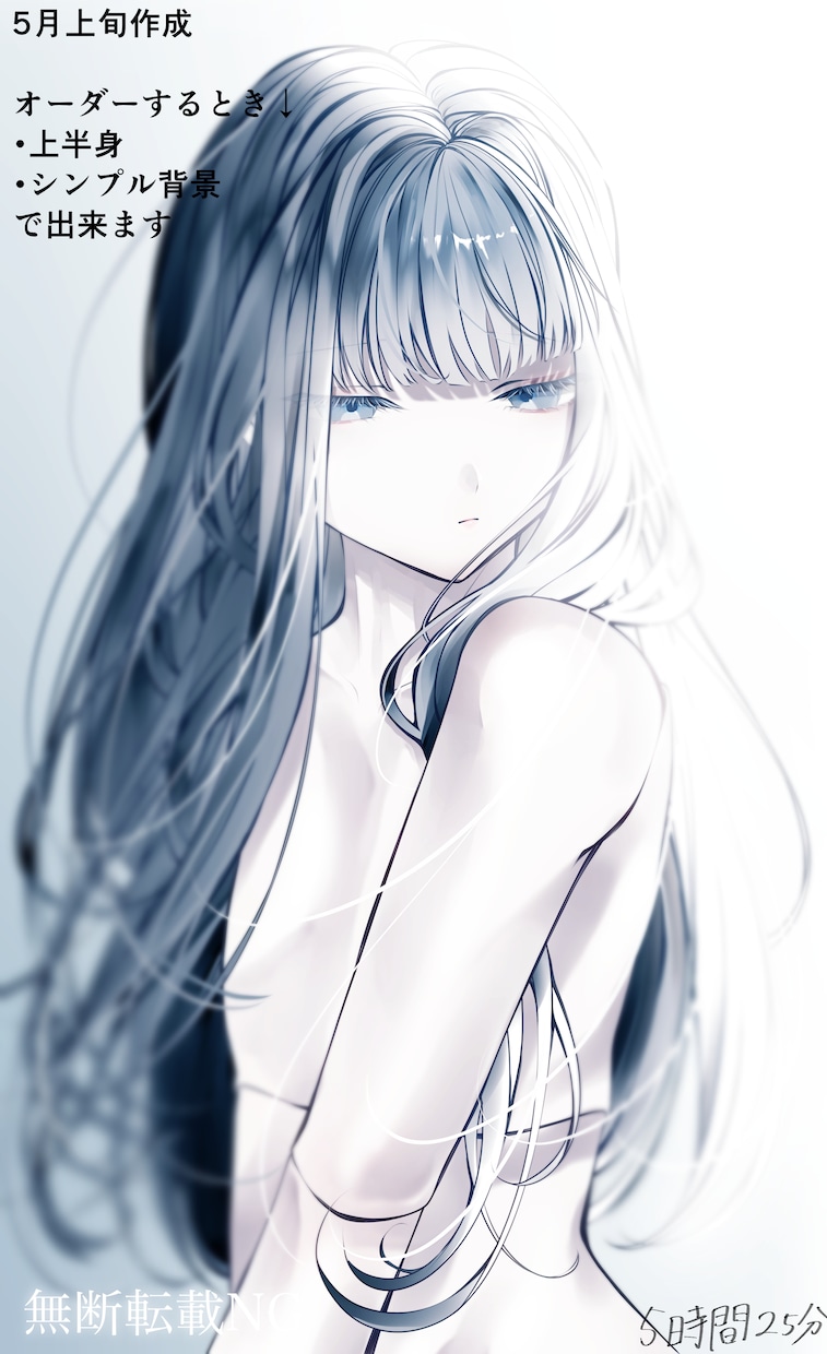 リピーター様向けにイラストを描きます 綺麗なイラストを心を込めてお届けします イメージ5