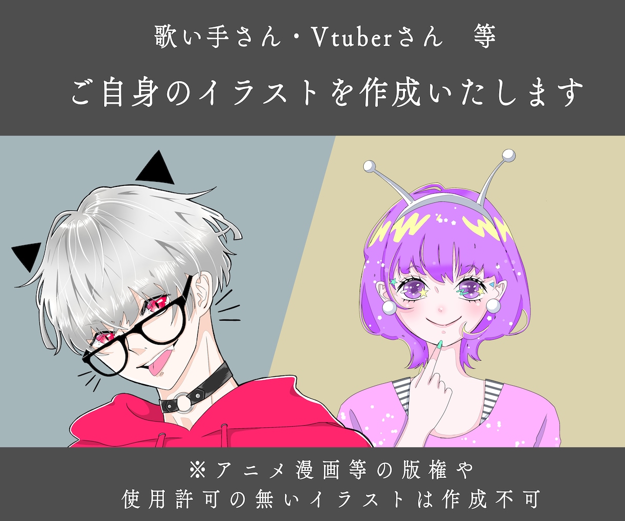 イラスト込みで歌ってみたやオリジナルMV作成します イラスト作成～MV制作までお任せください◎ イメージ2