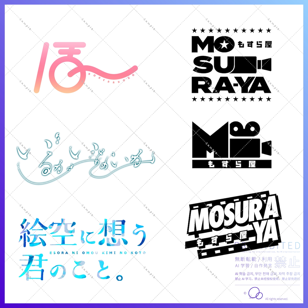 ロゴデザイン受付けます ご希望に寄り添ったロゴデザインをお届けします。 イメージ2
