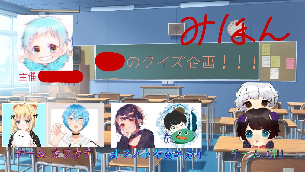 ツイキャスなどで使う画像をお作り致します 修正受け付け有り！お客様にそって丁寧に作ります！ イメージ3