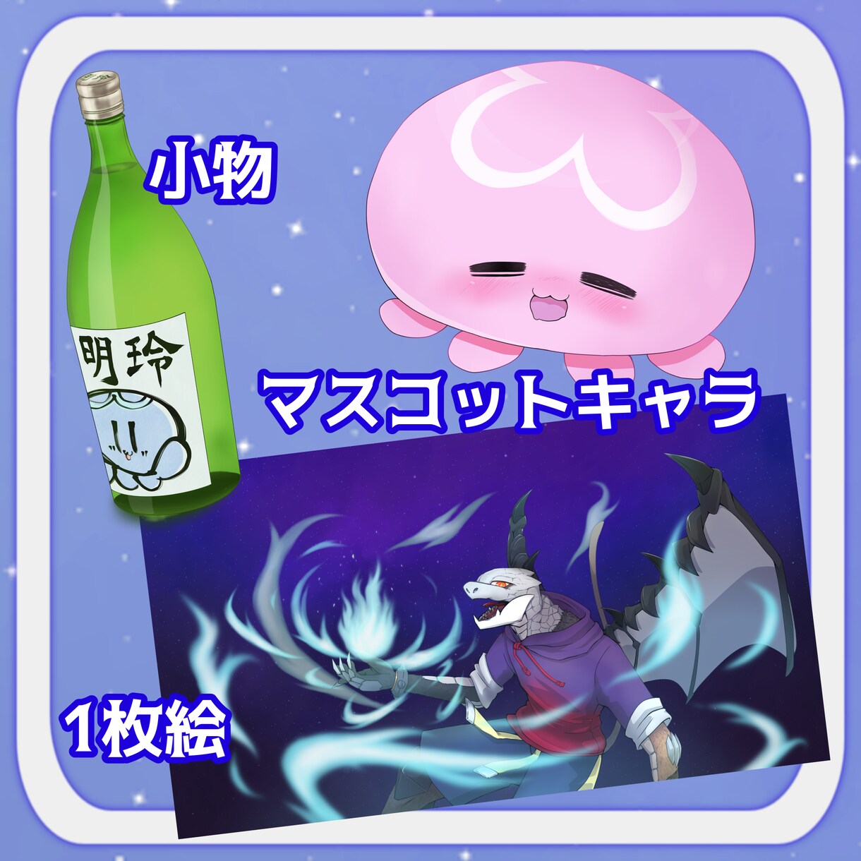 活動者向けイラストを作成いたします 配信活動やTRPGに使えるイラストが欲しい方へ！ イメージ3