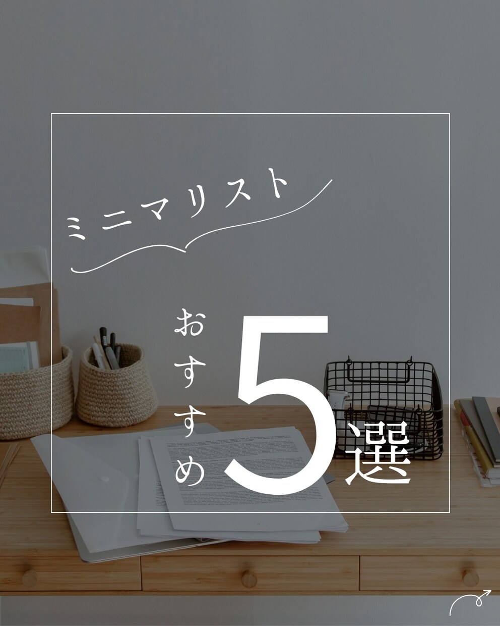 インスタのフィード投稿作ります ターゲットに合わせたデザインをリサーチしてお作りも可能！ イメージ7