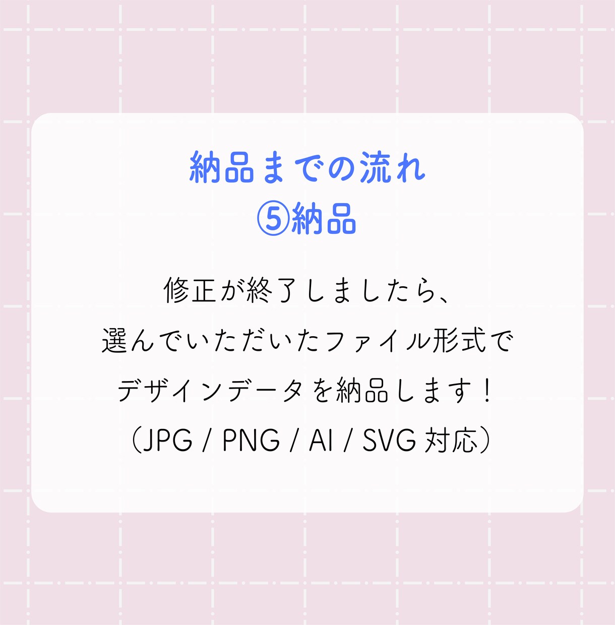 ロゴデザイン作ります 作字屋さんにロゴデザインを任せてみませんか? イメージ7